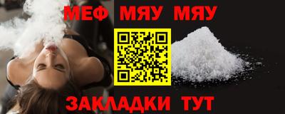 мдма Рыбинск
