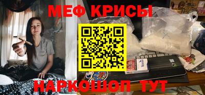 MESCALINE Рязань