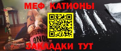 мефедрон VHQ Рузаевка