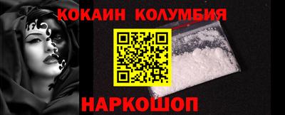 MESCALINE Рязань
