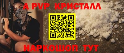 мдма Рыбинск
