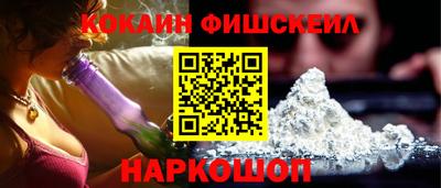 мефедрон VHQ Рузаевка
