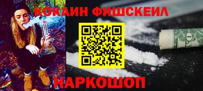 MESCALINE Рязань