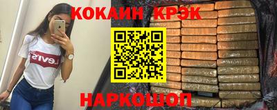 мефедрон VHQ Рузаевка