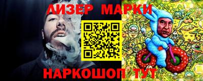 мефедрон VHQ Рузаевка