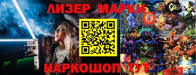 MESCALINE Рязань