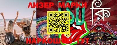 мефедрон VHQ Рузаевка