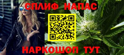 мефедрон VHQ Рузаевка