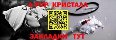 мдма Рыбинск