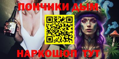 мефедрон VHQ Рузаевка