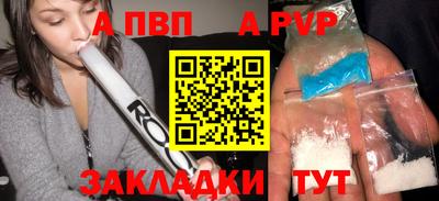 мдма Рыбинск