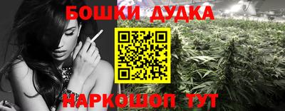 мефедрон VHQ Рузаевка