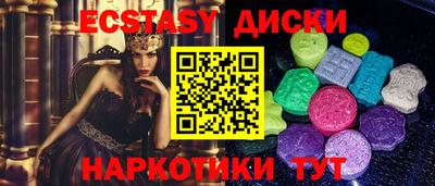 мдма Рыбинск