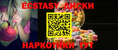 мдма Рыбинск