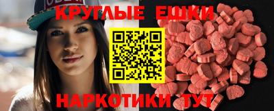 мефедрон VHQ Рузаевка