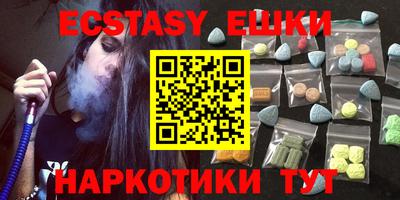 MESCALINE Рязань