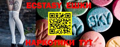 мефедрон VHQ Рузаевка