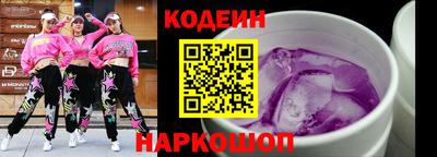 мдма Рыбинск
