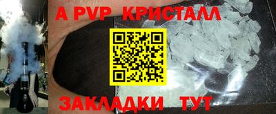 MESCALINE Рязань