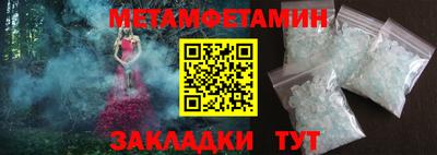MESCALINE Рязань