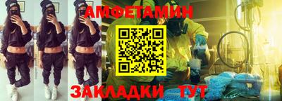 мефедрон VHQ Рузаевка