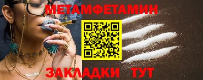 мдма Рыбинск