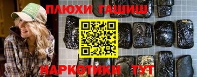 мефедрон VHQ Рузаевка