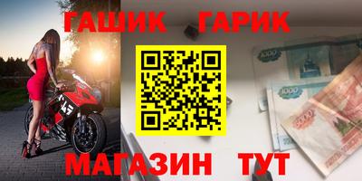 мефедрон VHQ Рузаевка