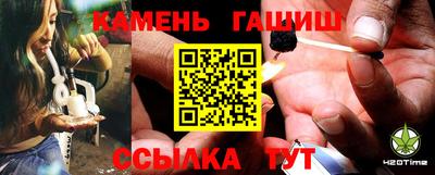 мефедрон VHQ Рузаевка