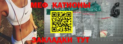 мдма Рыбинск