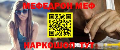 MESCALINE Рязань