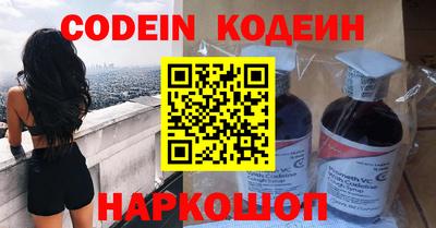 мдма Рыбинск