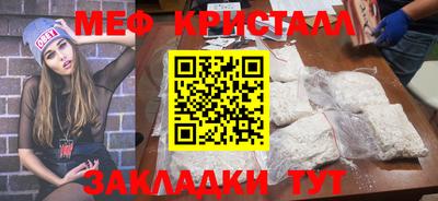 мдма Рыбинск