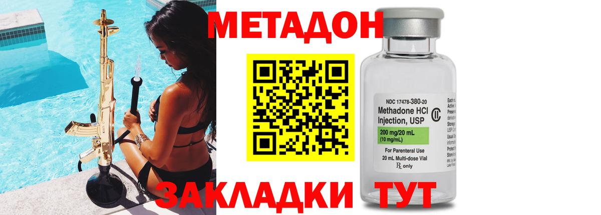 Вейп ТГК Павловский Посад