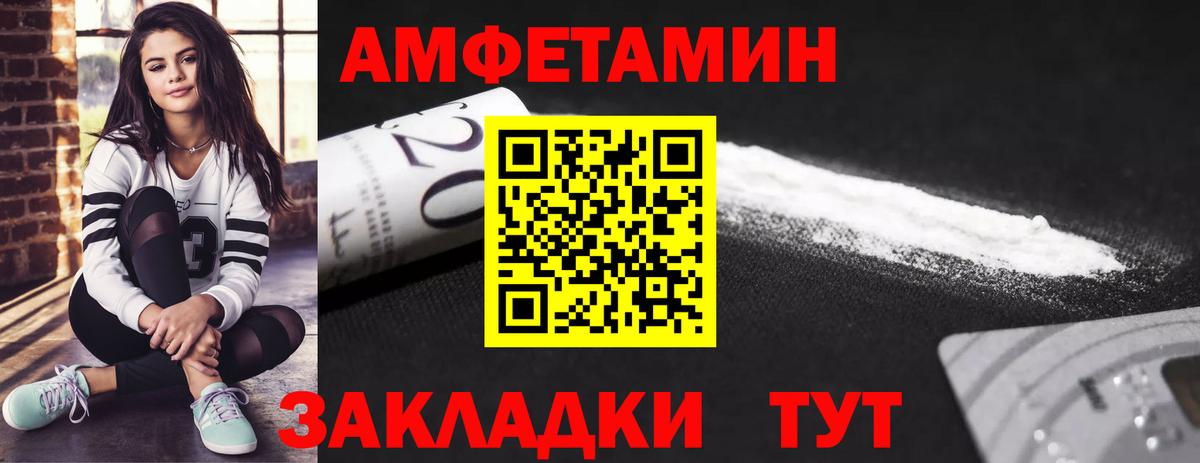 Первитин кристалл  Вход с VPN  Павловский Посад 