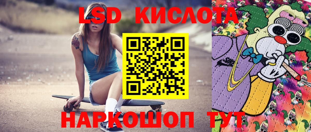 Павловский Посад  Марки N-bome  Вход с VPN  Марки 25I-NBOMe 1,5мг  сколько стоит  Марки 25I-NBOMe 1,5мг 