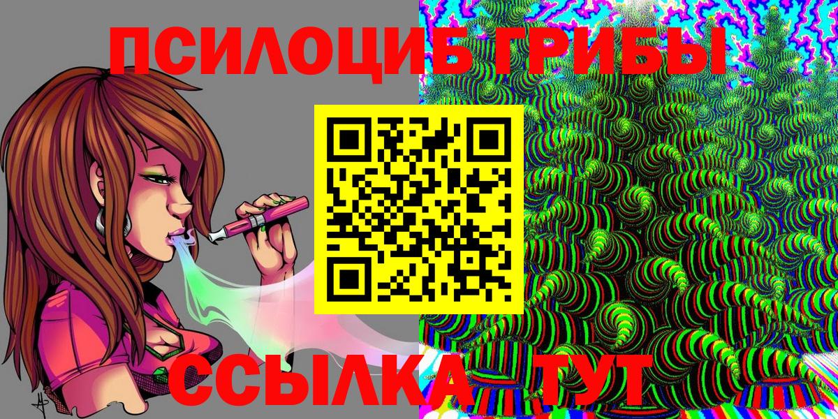 НБОМе  КОКАИН  Купить наркотик  АМФ   МЕФ   Павловский Посад  Вход с VPN  Бошки Шишки  МЕФ  Гашиш 