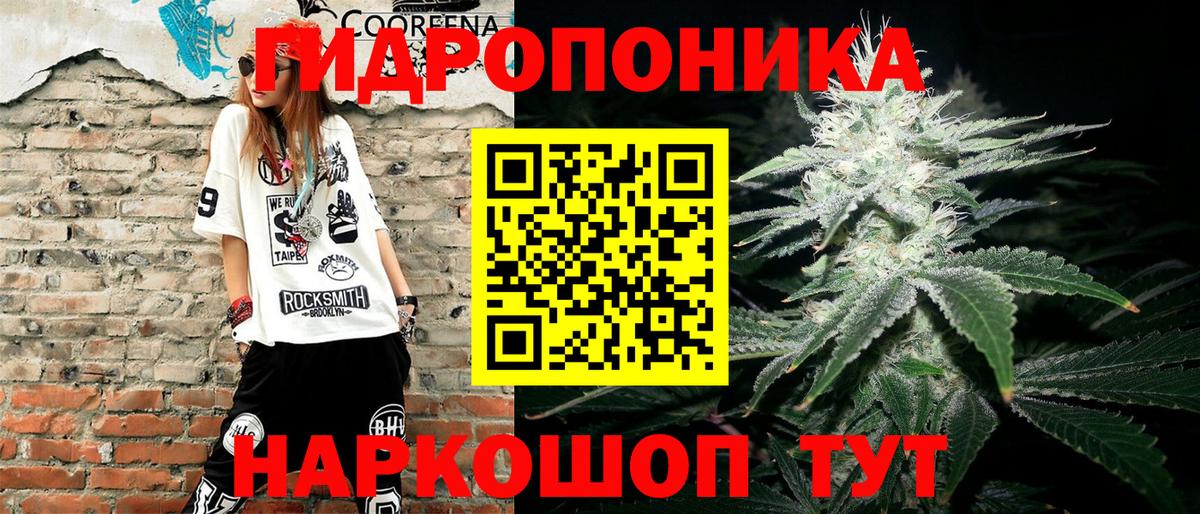 Бошки марихуана AK-47  Вход с VPN  Бошки Шишки тримм  Марихуана тримм  Бошки Шишки конопля  Павловский Посад 