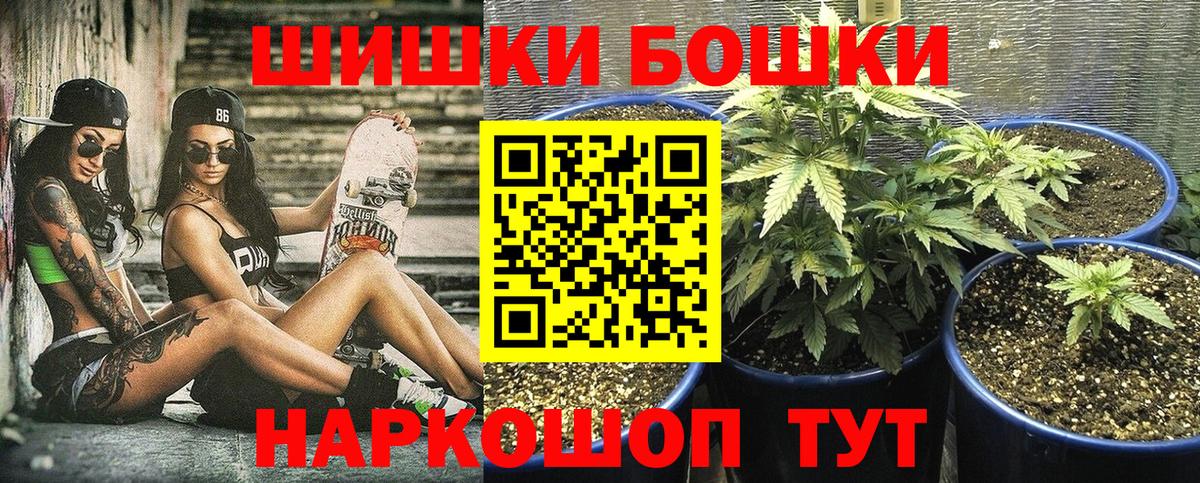 МАРИХУАНА MAZAR Павловский Посад